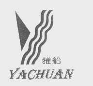 雅船