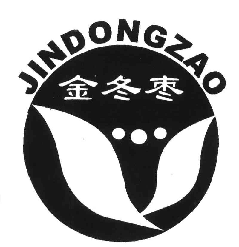 金冬枣