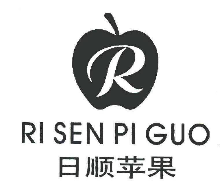 日顺苹果 RISENPIGUO R