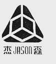 杰森  JASON