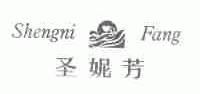 圣妮芳