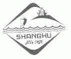 尚湖
