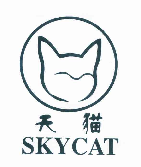天猫 SKYCAT