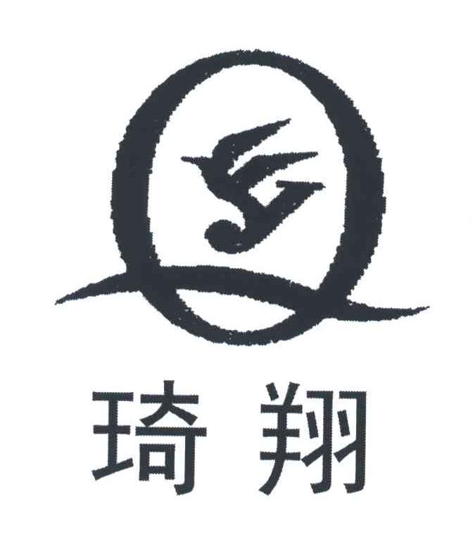 琦翔