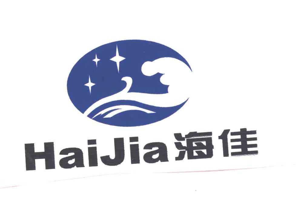 海佳