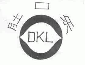 肚口乐;DKL