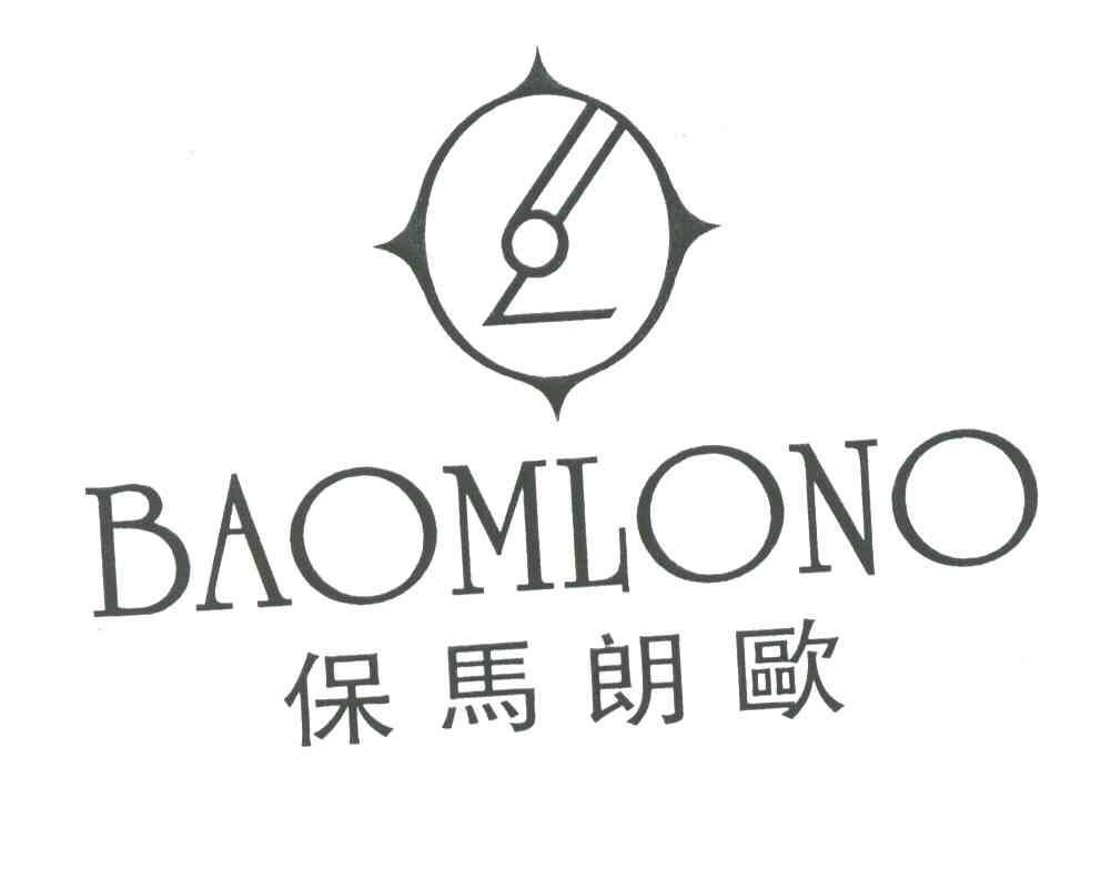 保马朗欧;BAOMLONO