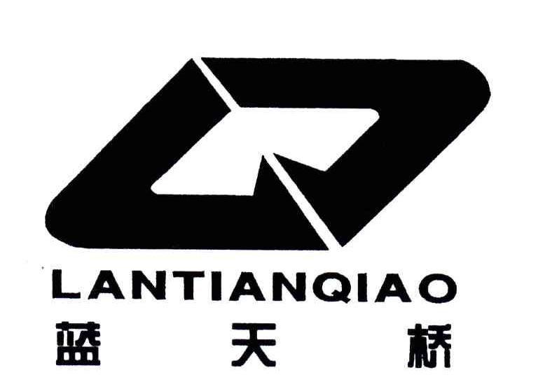 蓝天桥;Q