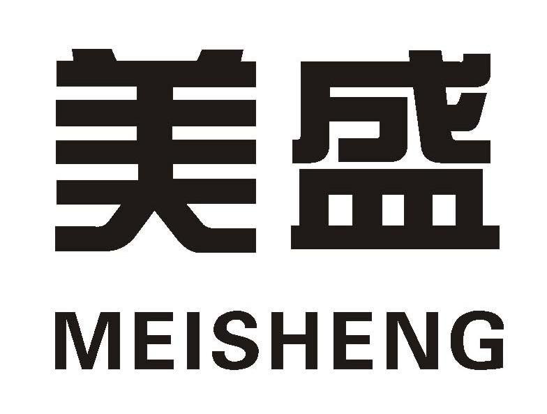 美盛