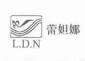 蕾妲娜;L.D.N
