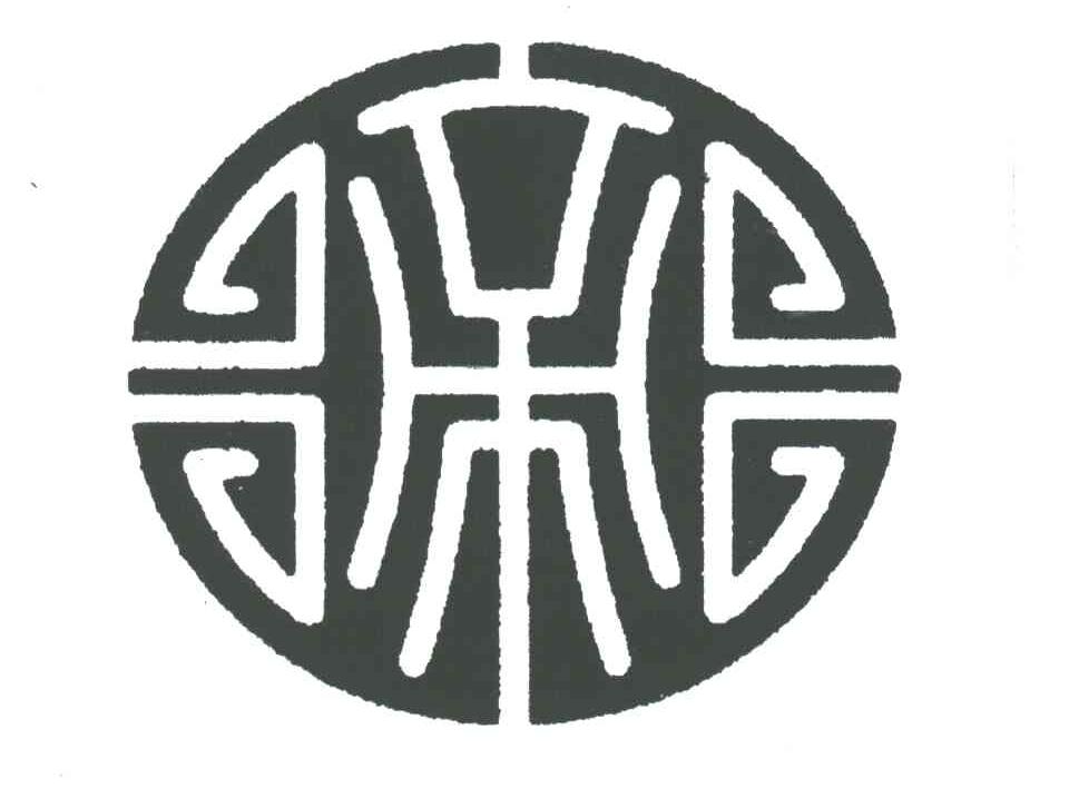 帝