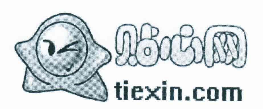 贴心网 TIEXIN.COM