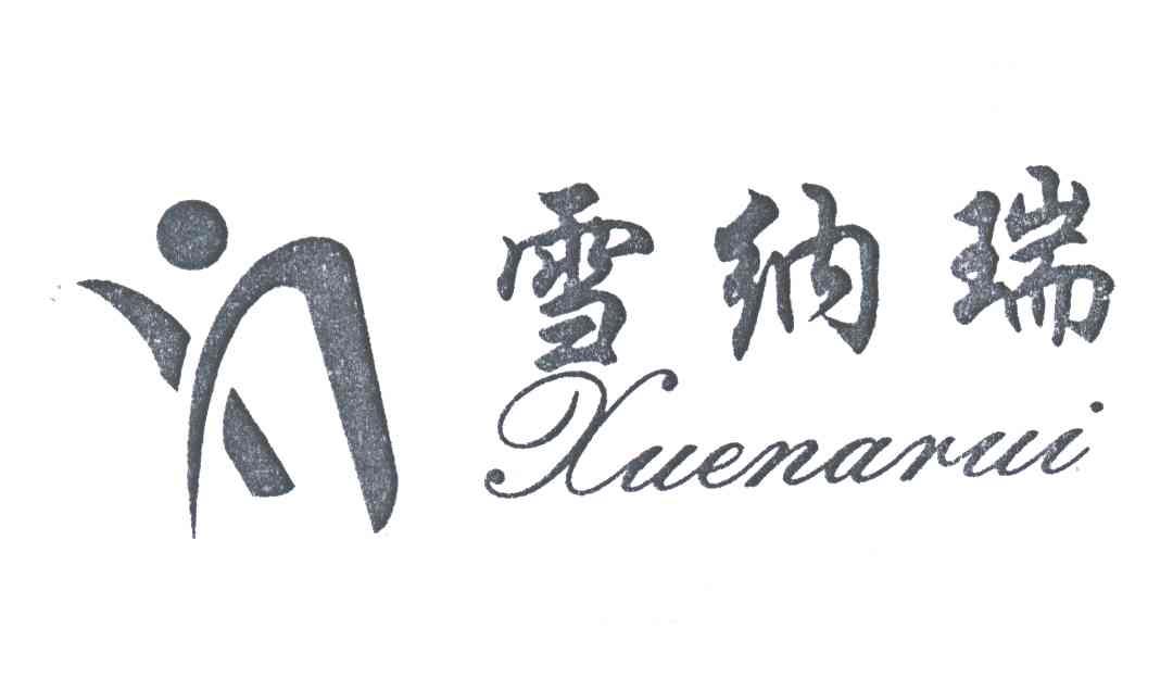 雪纳瑞