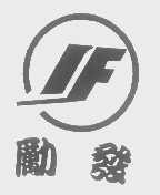 励发