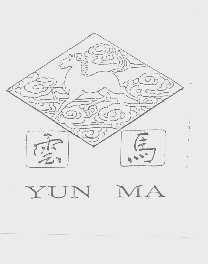 云马