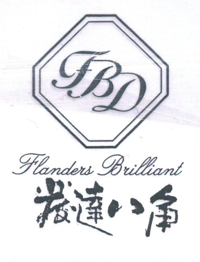发达八角;FLANDERS BRILLIANT