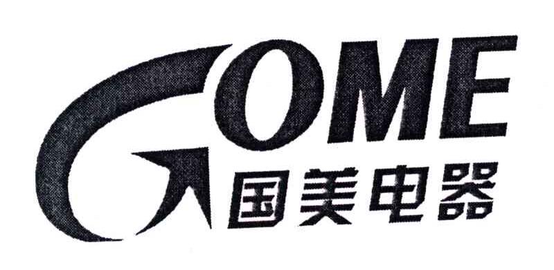 国美电器;GOME