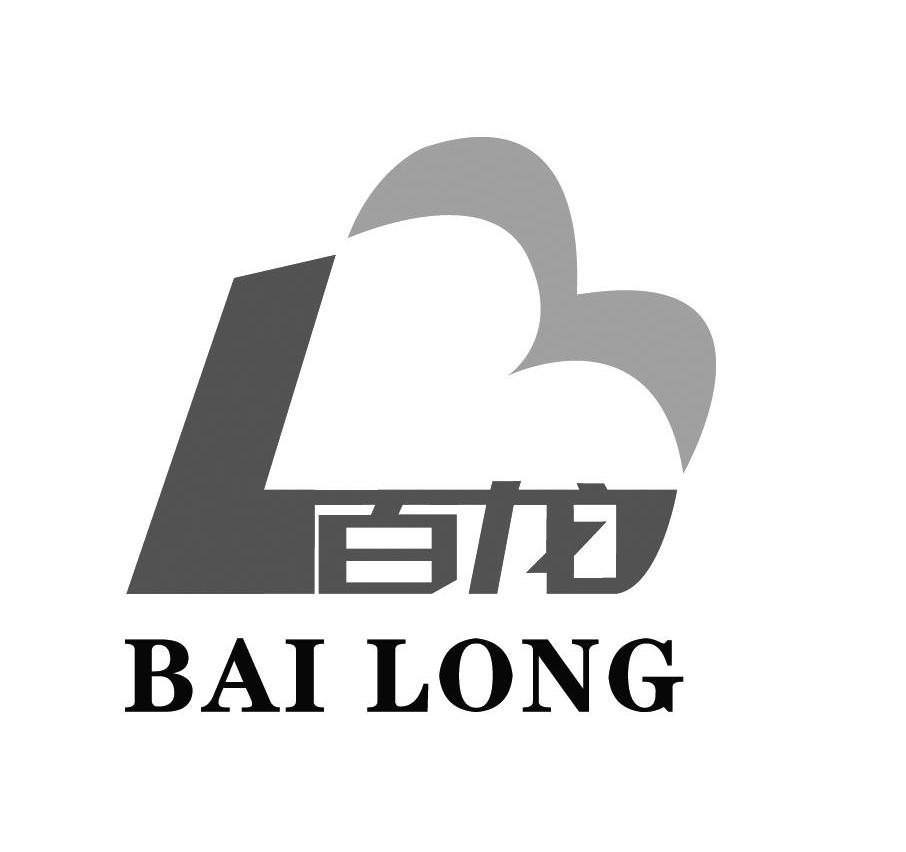 百龙