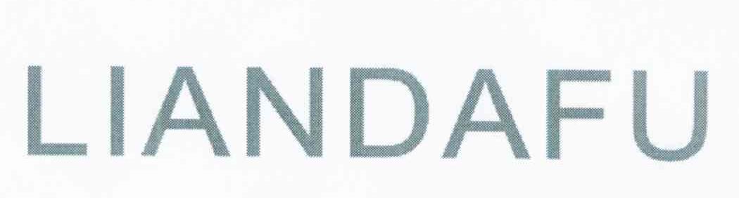 LIANDAFU