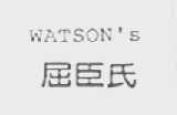WATSON'S    屈臣氏
