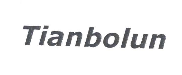 TIANBOLUN