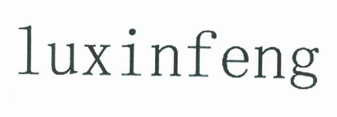 LUXINFENG