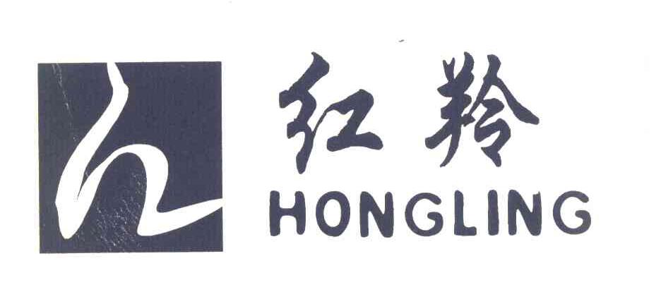 红羚