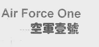 空军壹号   AIR FORCE ONE