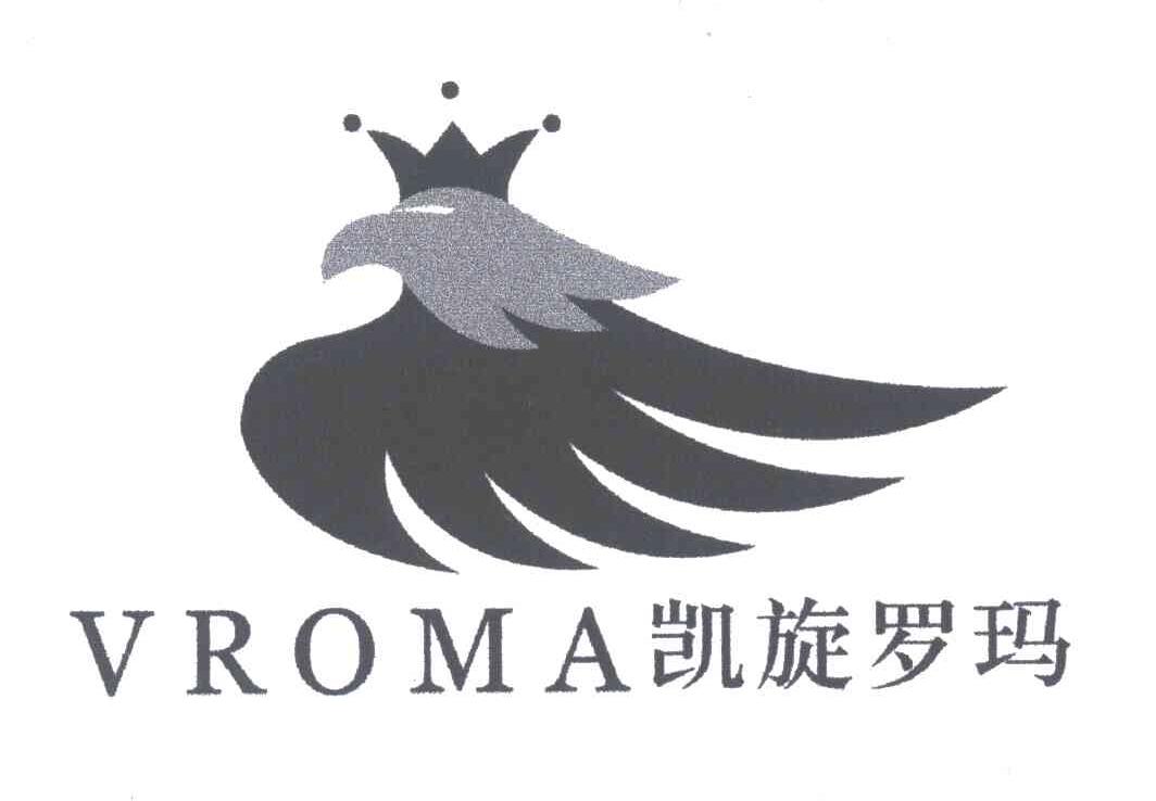 凯旋罗玛;VROMA