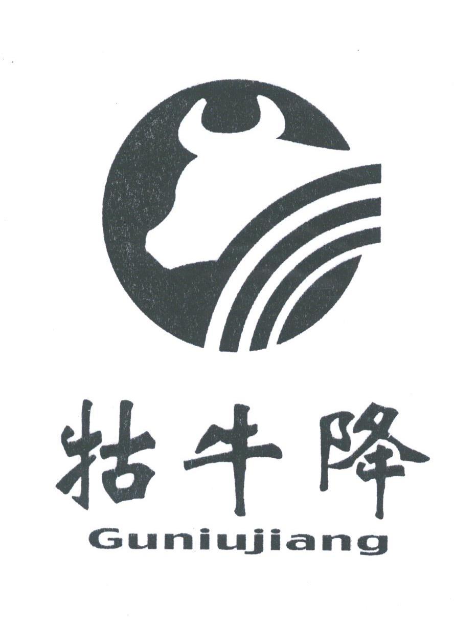 牯牛降
