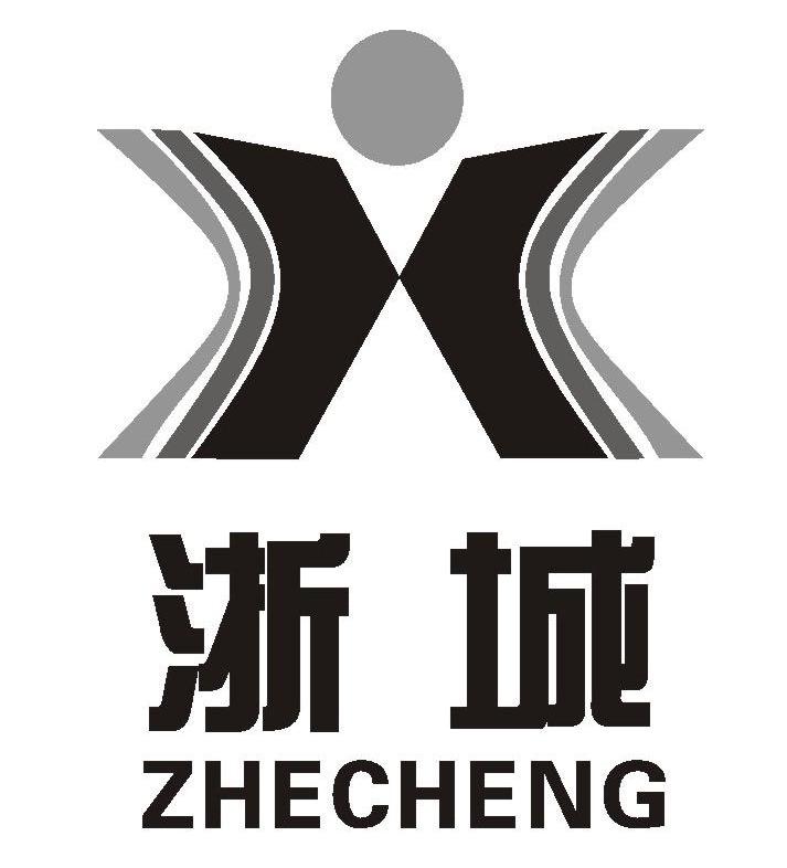 浙城