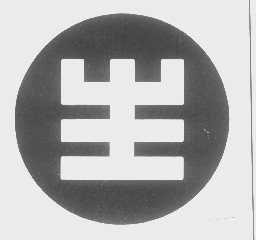 生