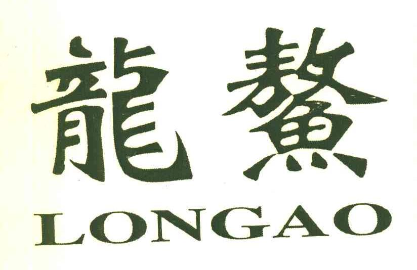 龙鳌