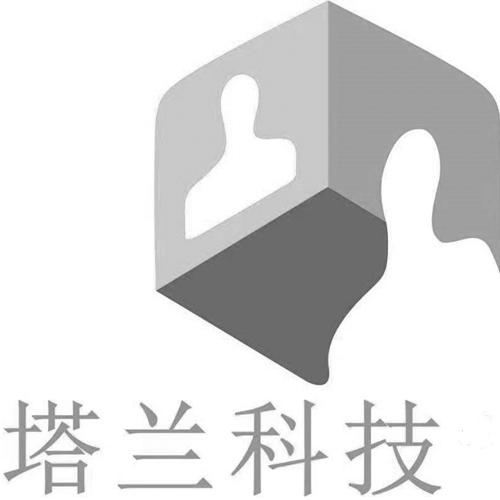 塔兰科技
