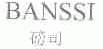 磅司;BANSSI
