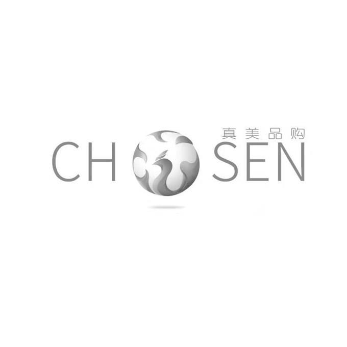 真美品购 CH SEN