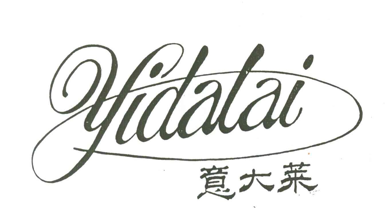 意大莱