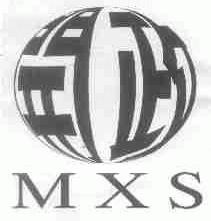 开政;MXS