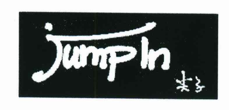 尖子;JUMPIN