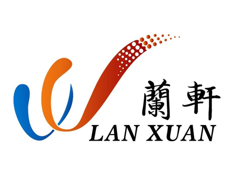 兰轩