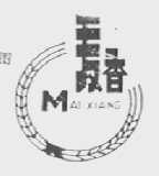 麦香