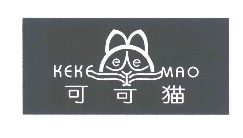 可可猫及图形