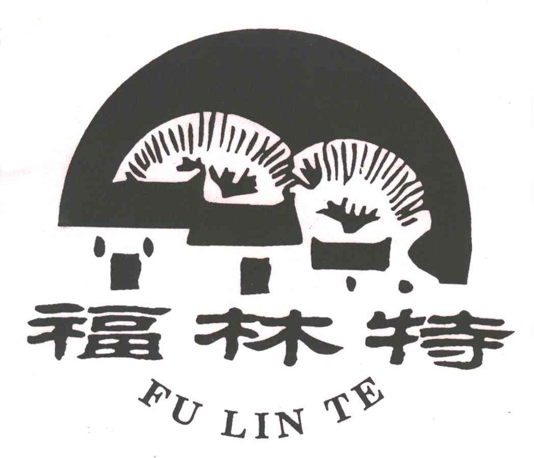 福林特