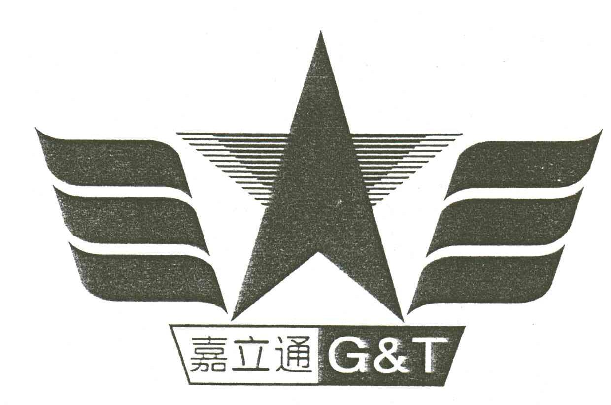 嘉立通