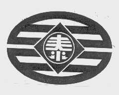泰昌