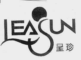 呈珍   LEASUN