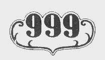 三九   999