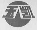 玉凯
