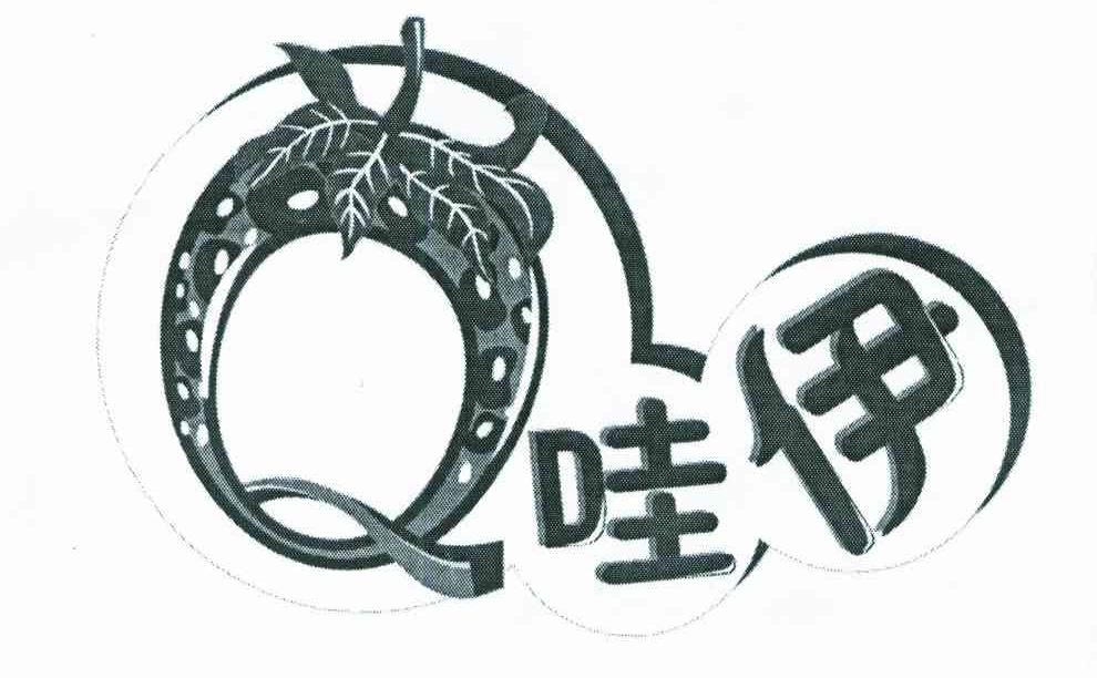 哇伊;Q