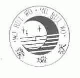 霂瑞沃